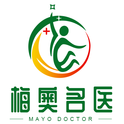 梅奥名医（广州）互联网医院有限公司